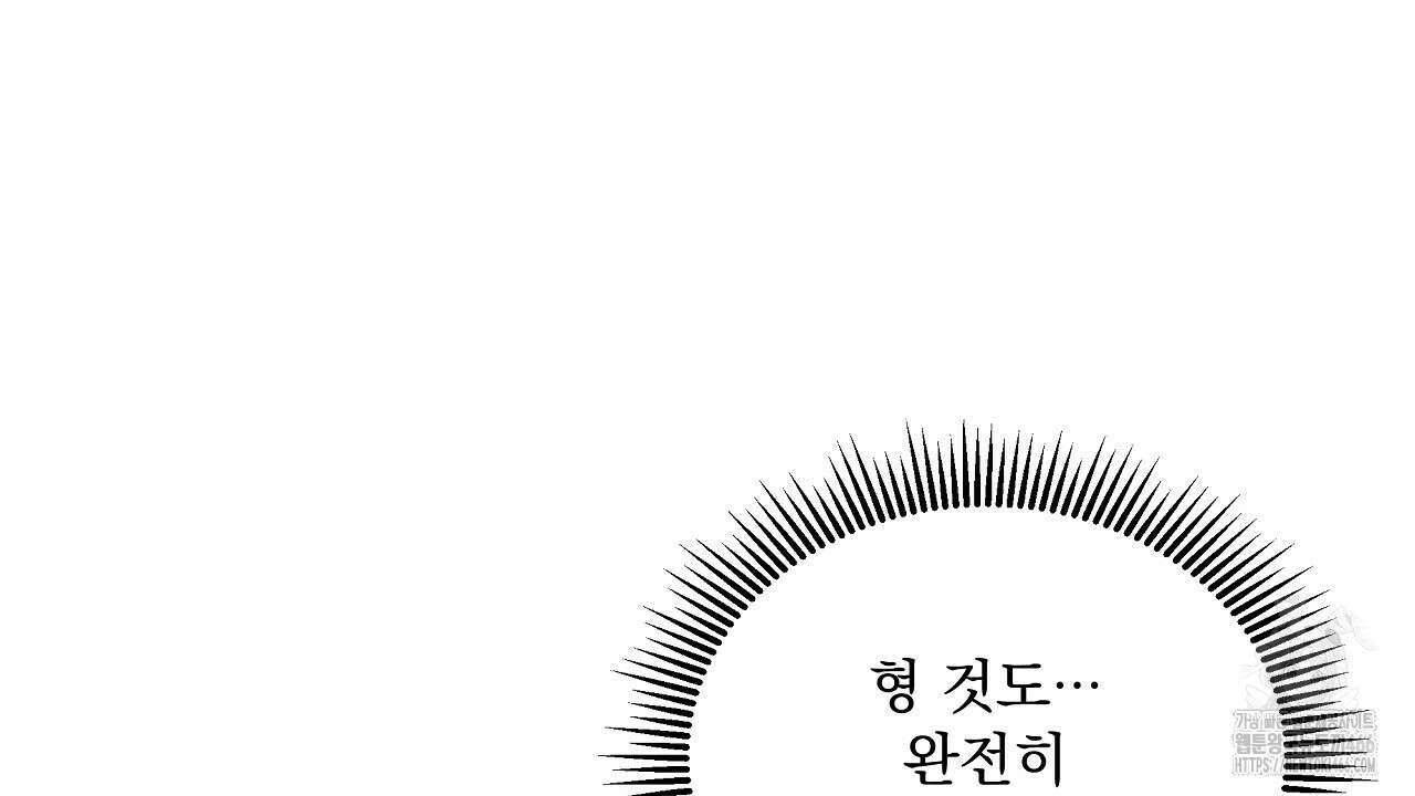 치치 시리즈 39화 42