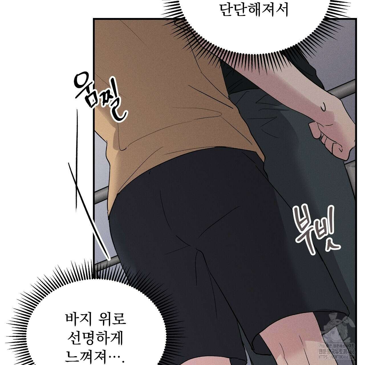 치치 시리즈 39화 43