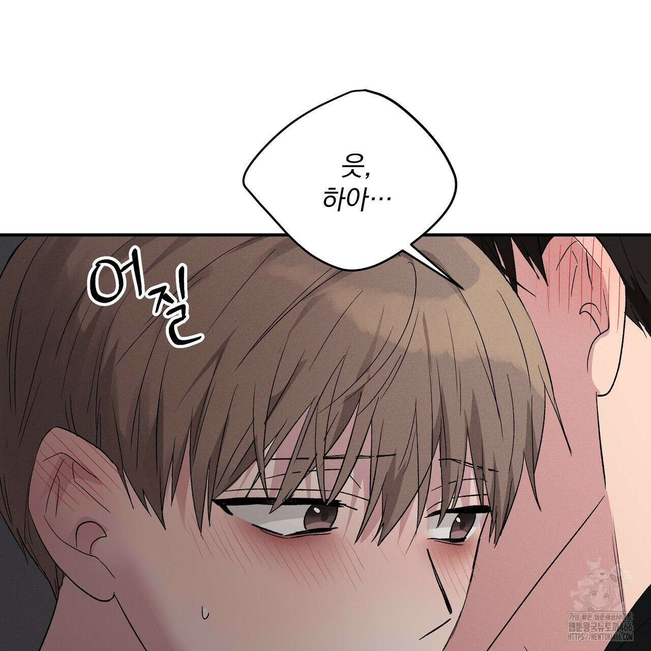 치치 시리즈 39화 45