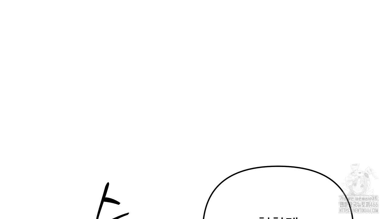 치치 시리즈 39화 52