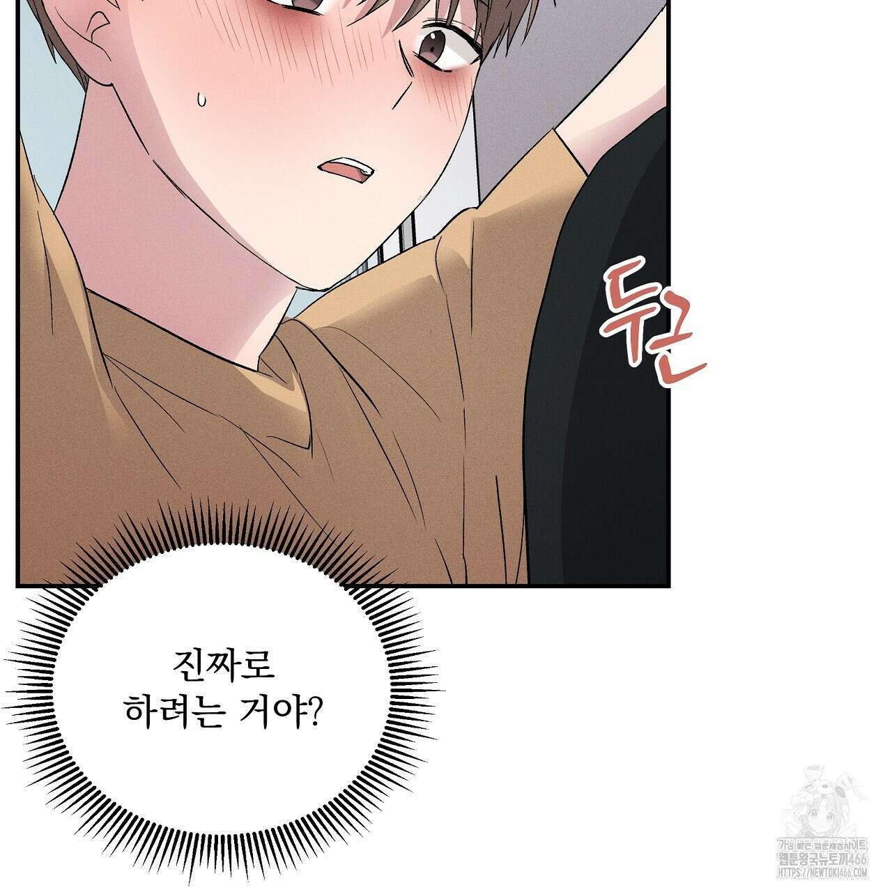 치치 시리즈 39화 61