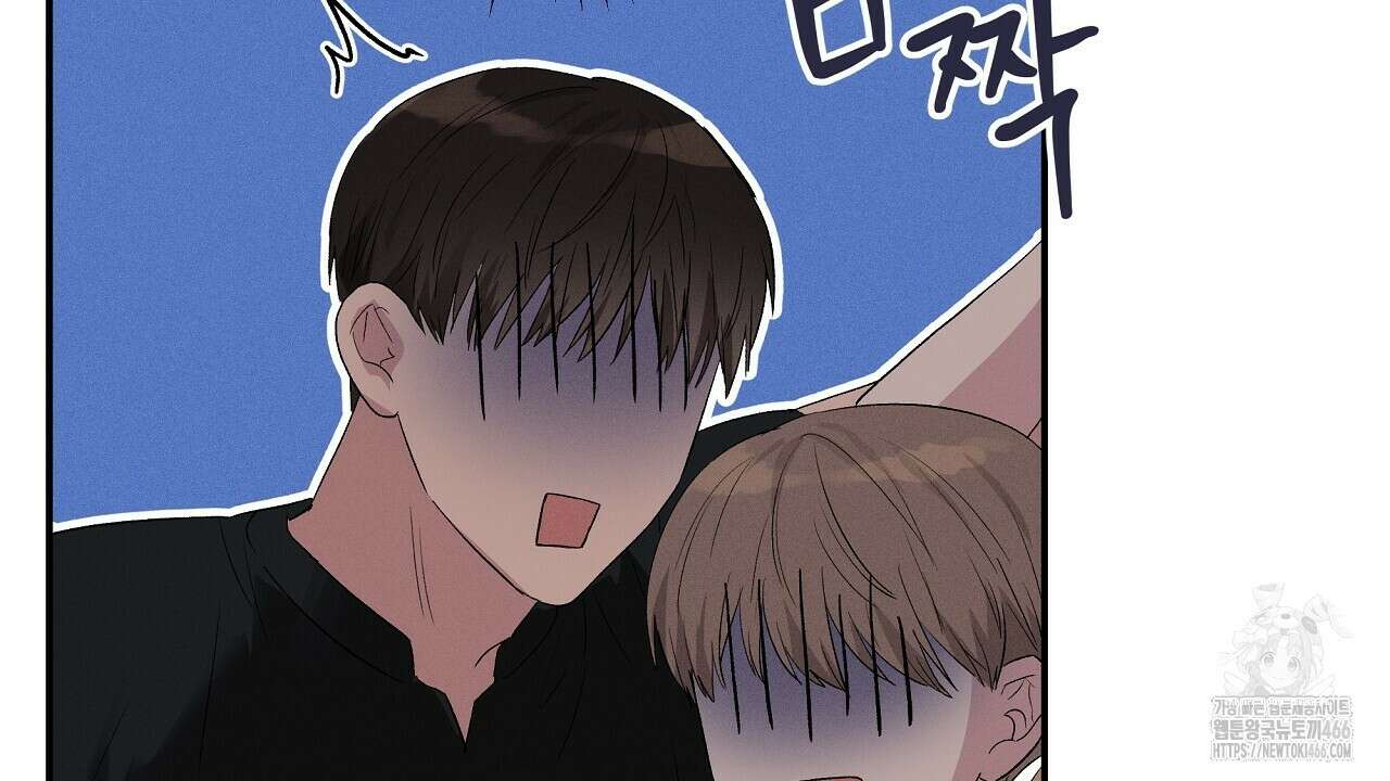 치치 시리즈 39화 68