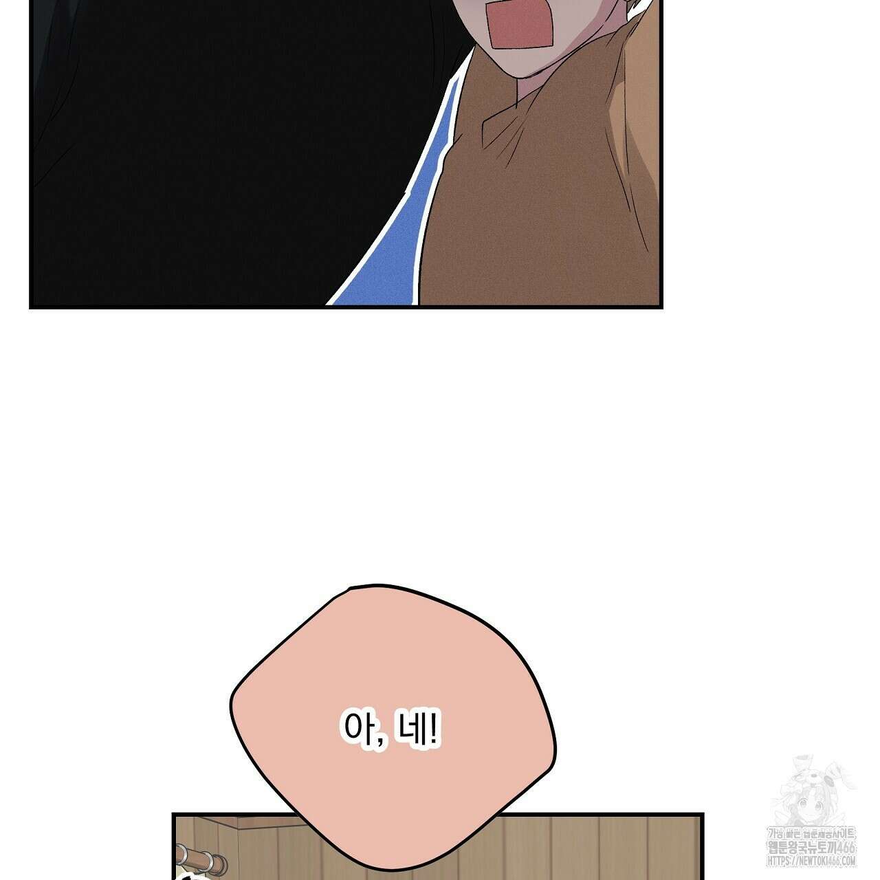치치 시리즈 39화 69
