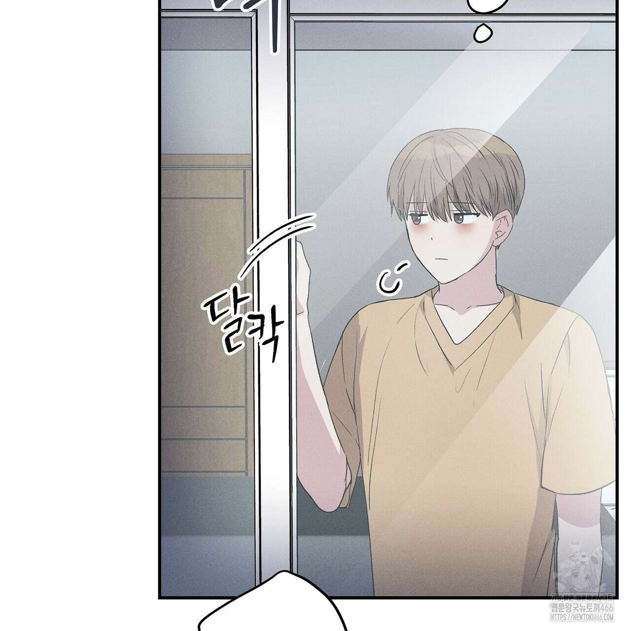 치치 시리즈 39화 99