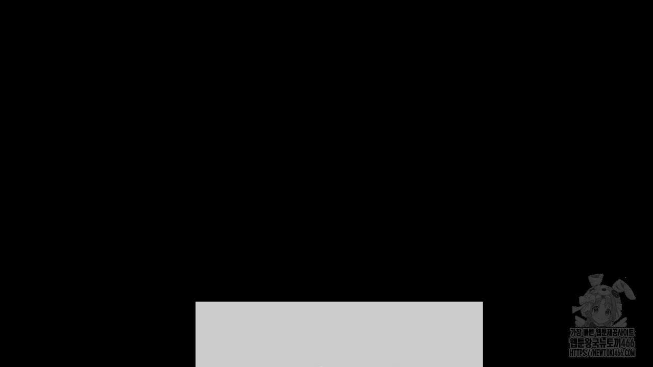 치치 시리즈 39화 110