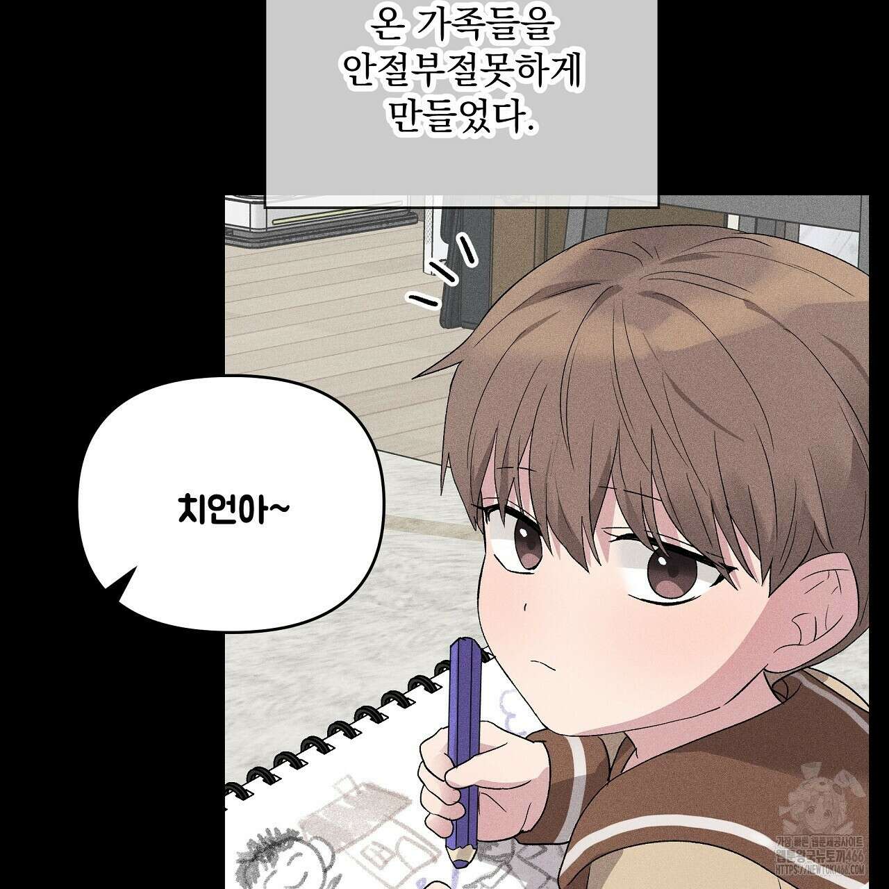 치치 시리즈 39화 111