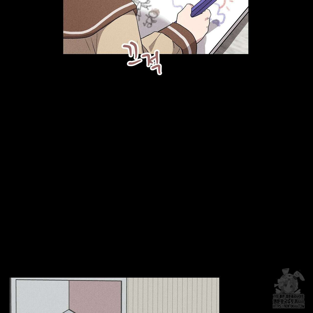 치치 시리즈 39화 117