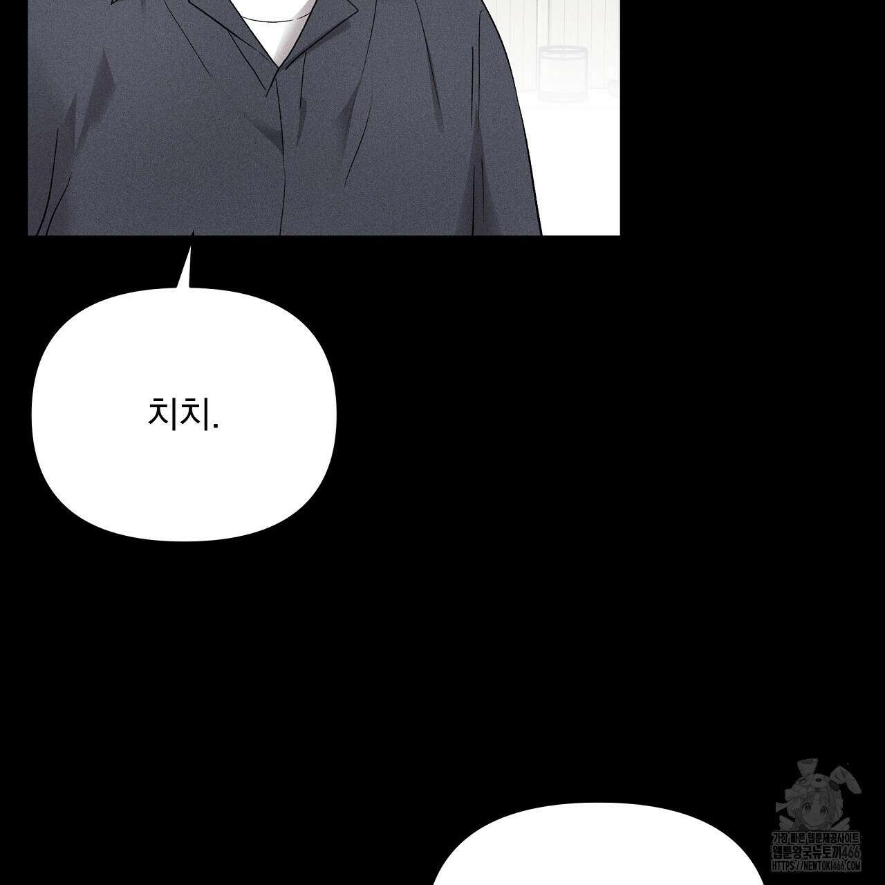 치치 시리즈 39화 119