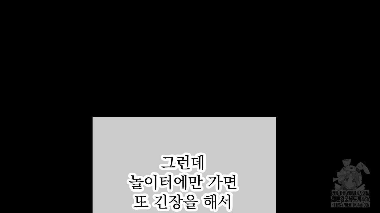 치치 시리즈 39화 122