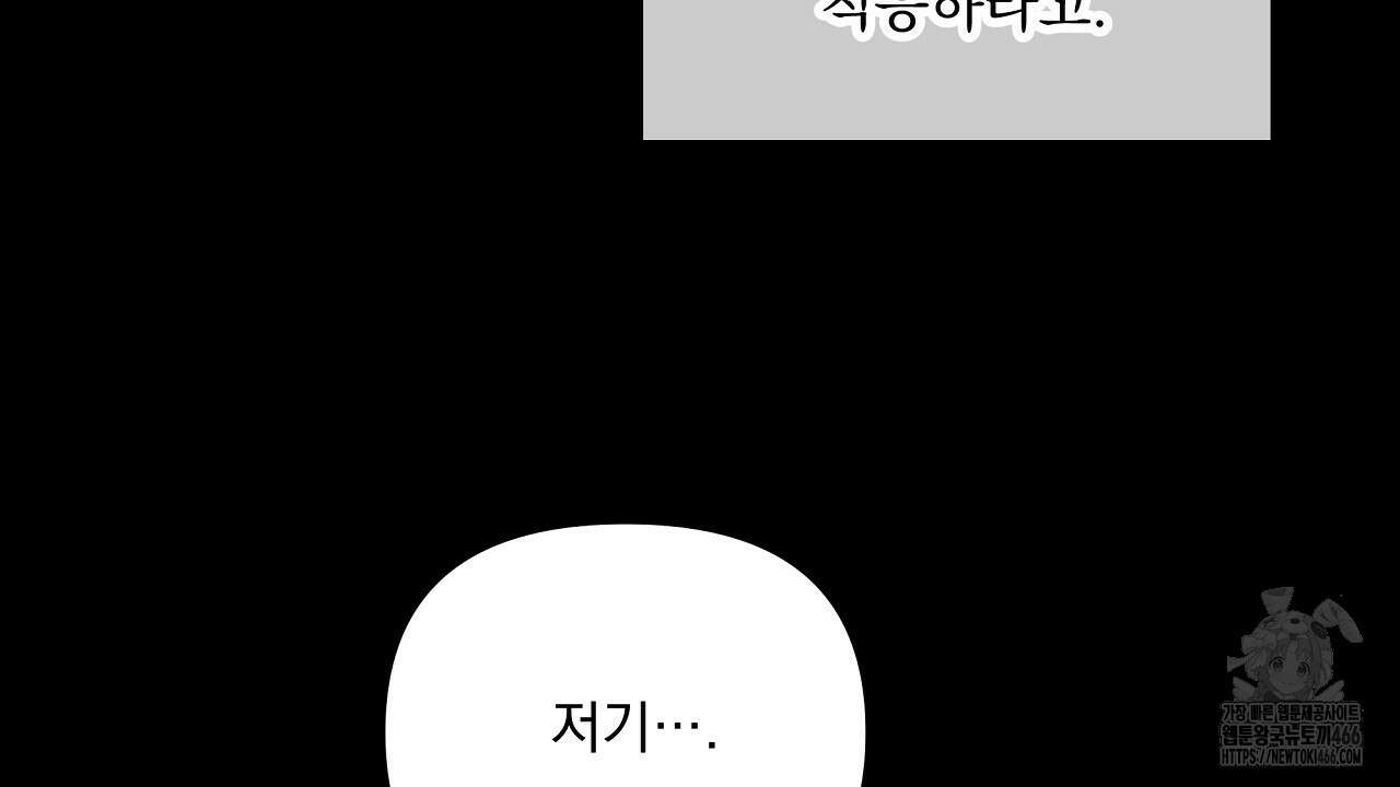 치치 시리즈 39화 126