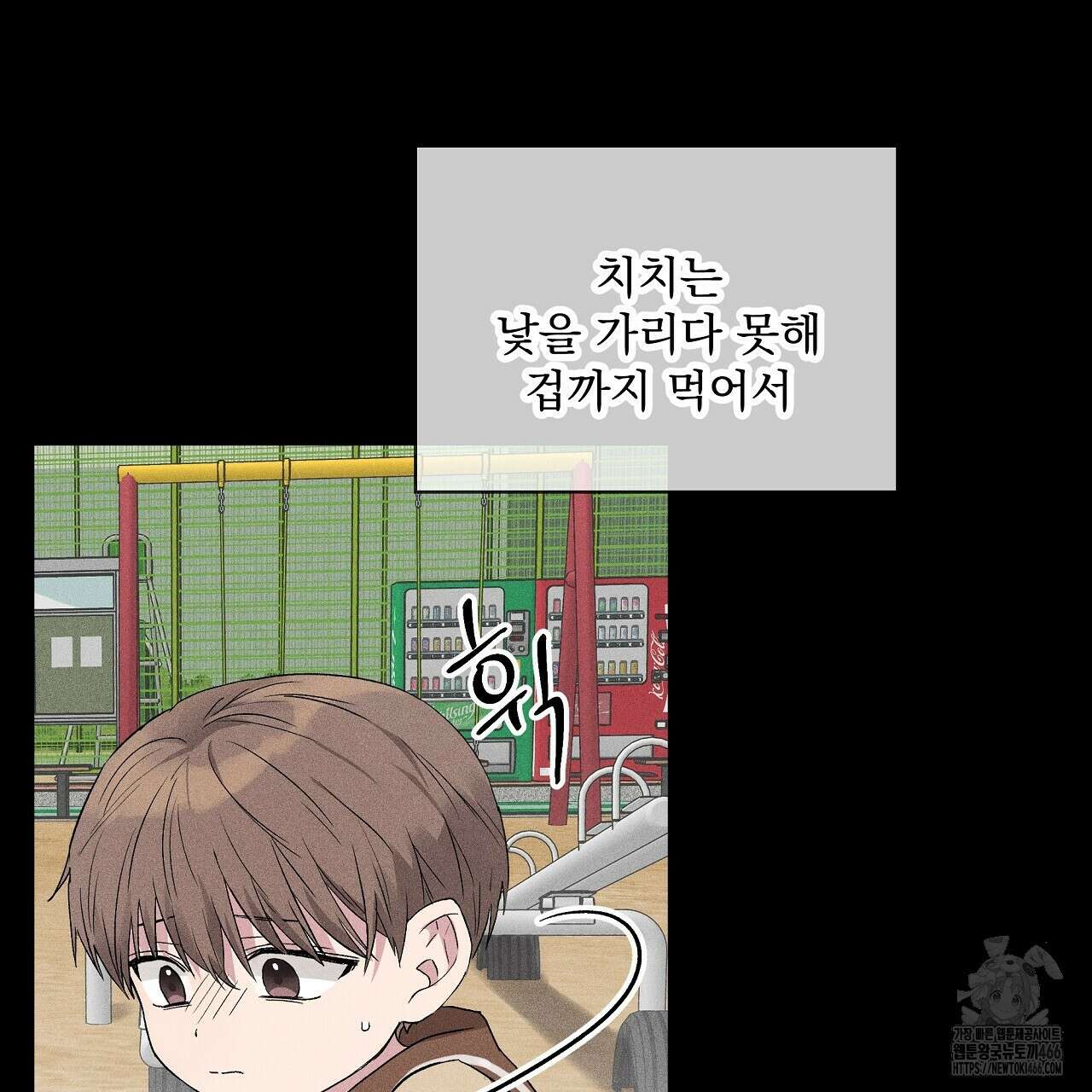 치치 시리즈 39화 129