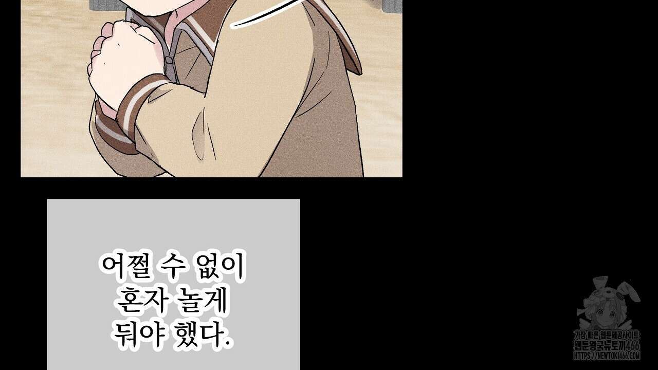 치치 시리즈 39화 130