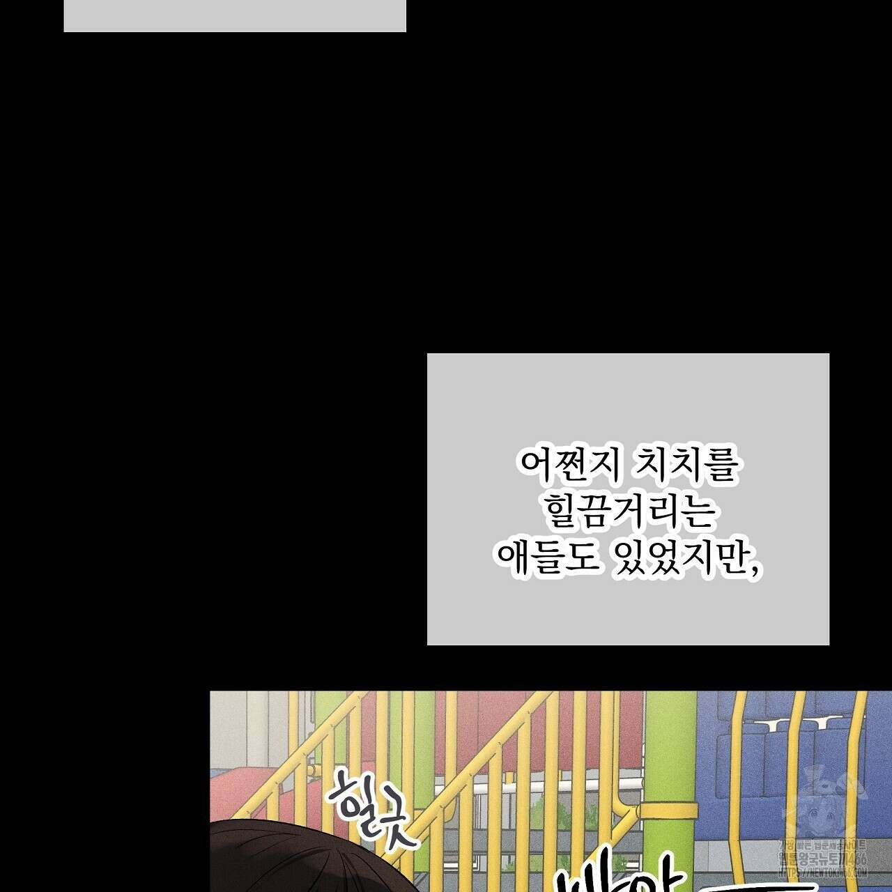 치치 시리즈 39화 131