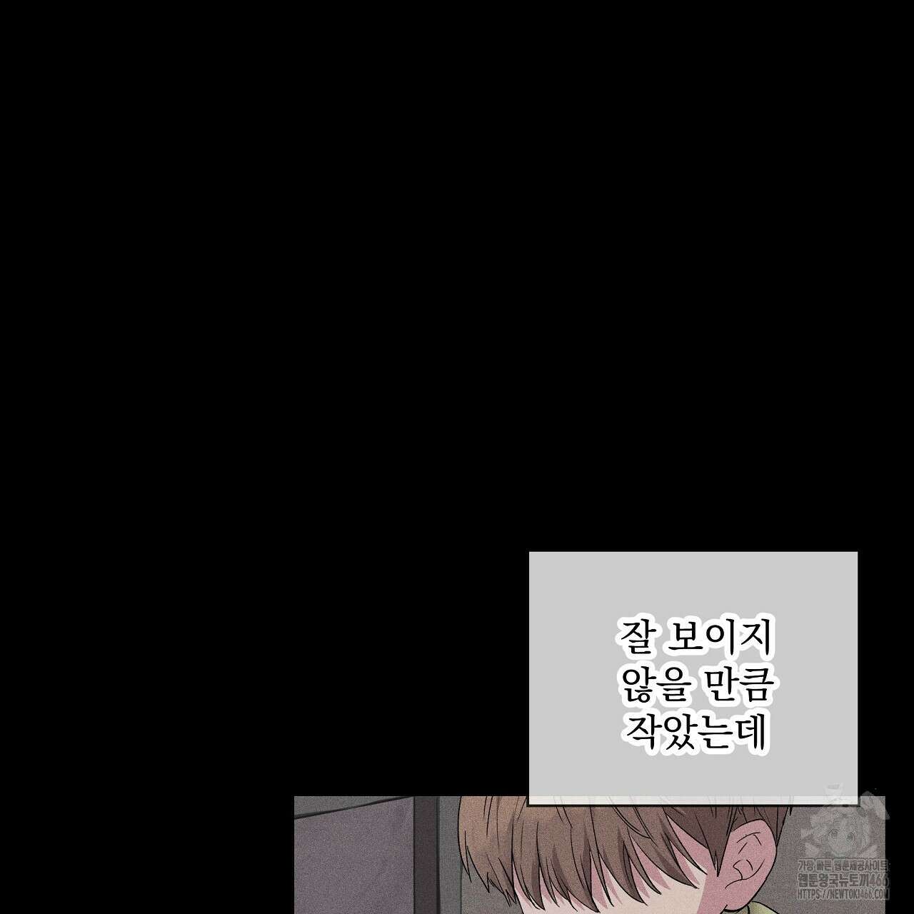 치치 시리즈 39화 135