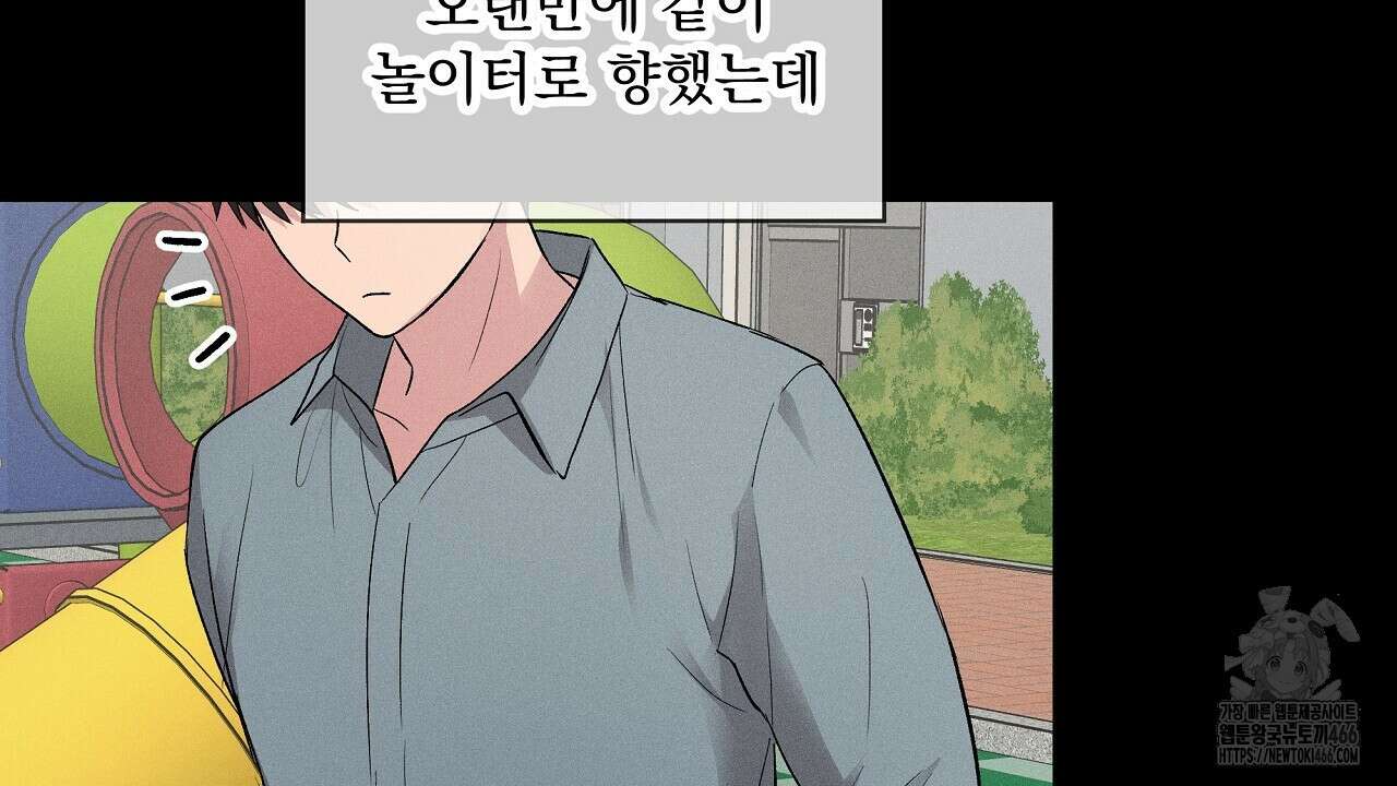 치치 시리즈 39화 138