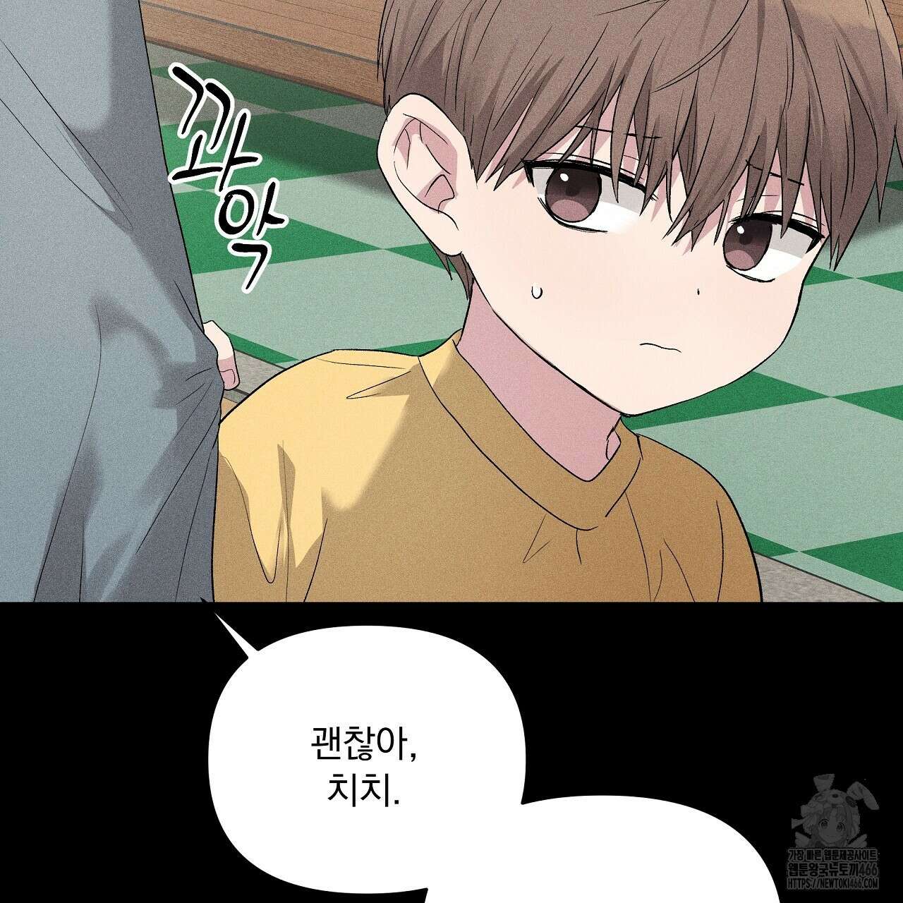 치치 시리즈 39화 141