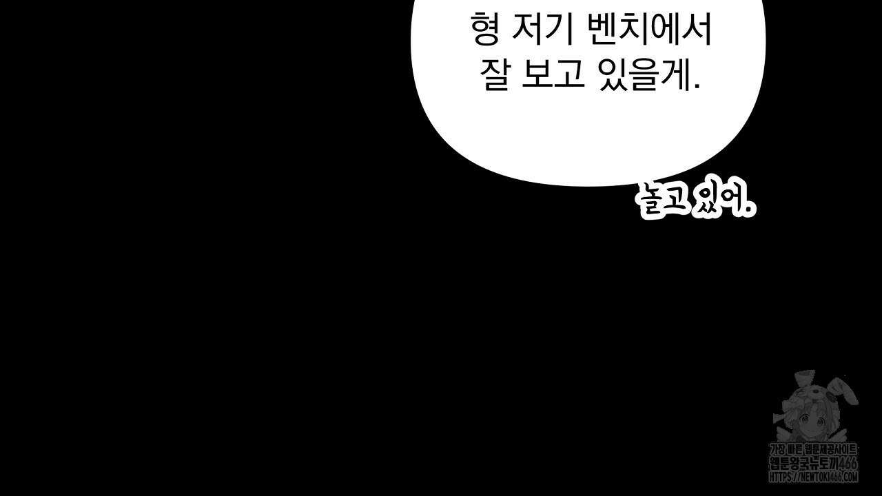 치치 시리즈 39화 142