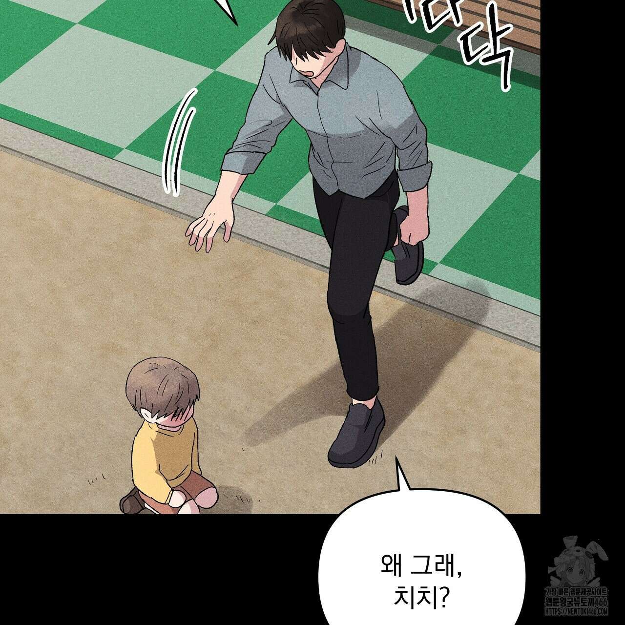 치치 시리즈 39화 155