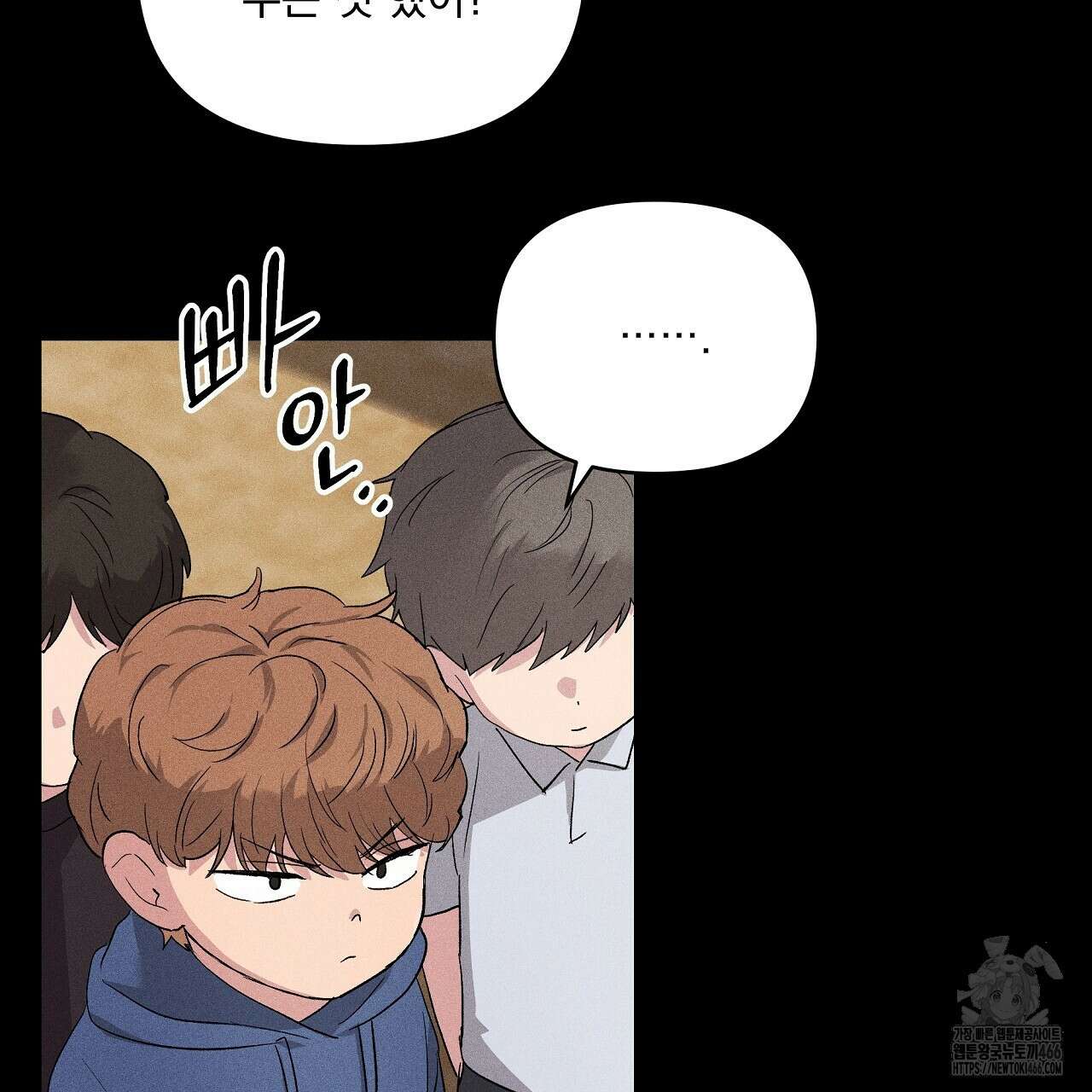 치치 시리즈 39화 159