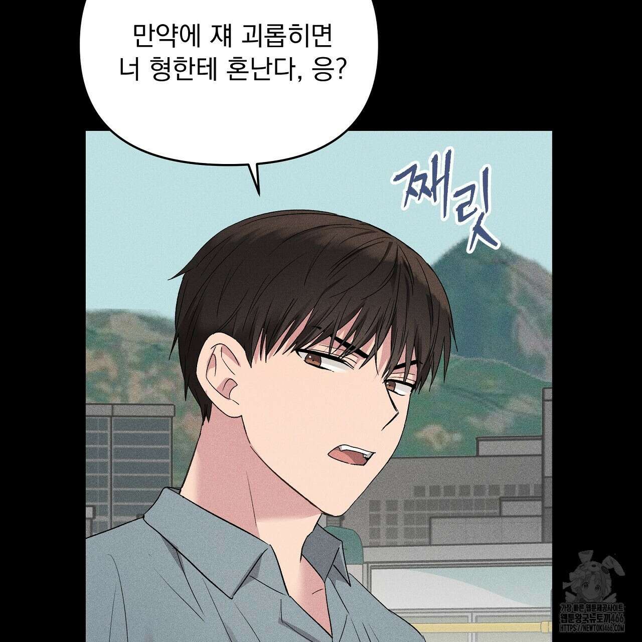 치치 시리즈 39화 161