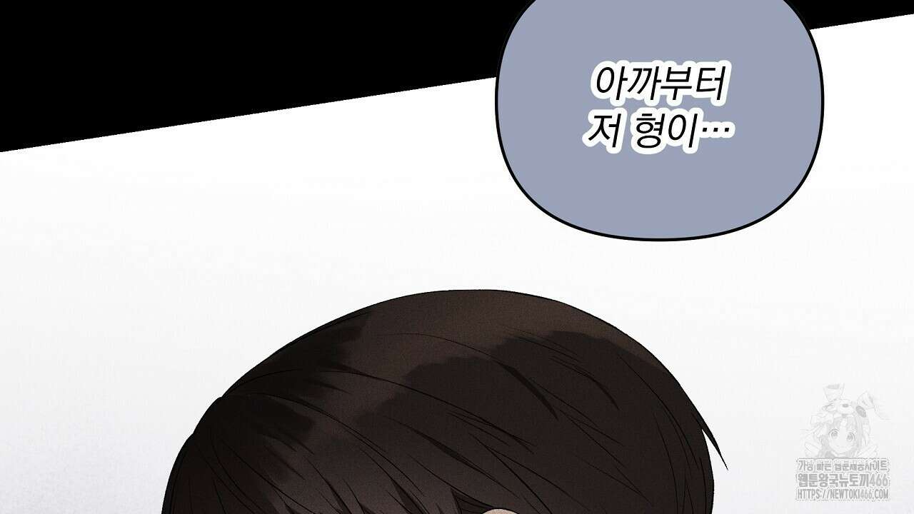 치치 시리즈 39화 166
