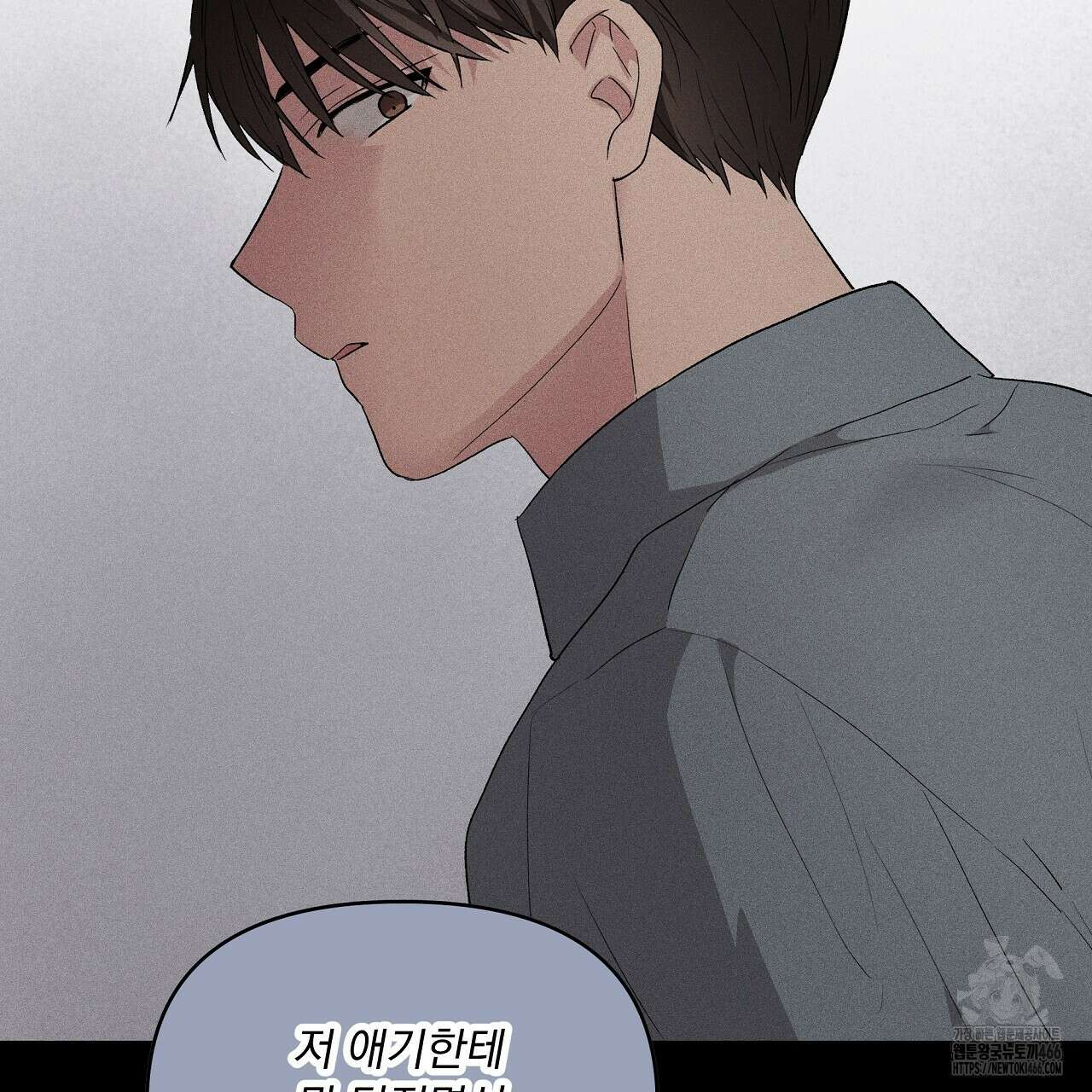 치치 시리즈 39화 167