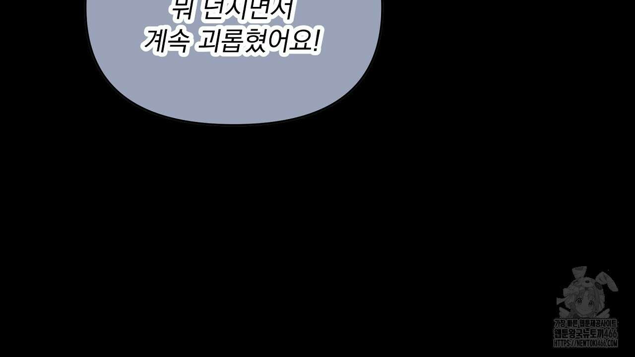치치 시리즈 39화 168