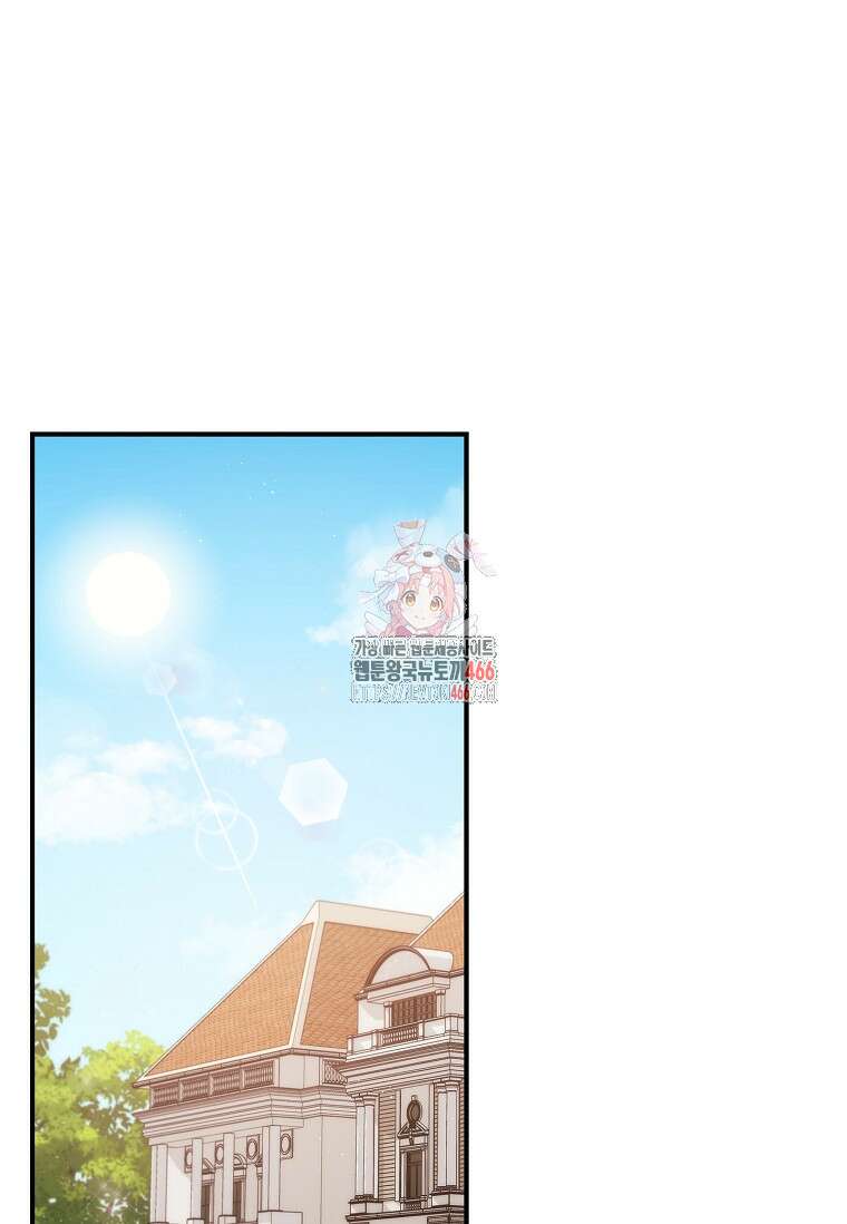 트윈문 4화 1