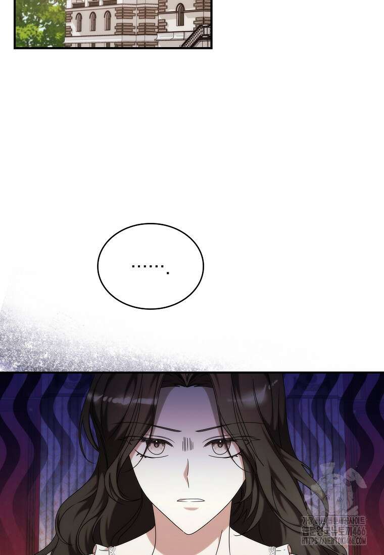 트윈문 4화 2