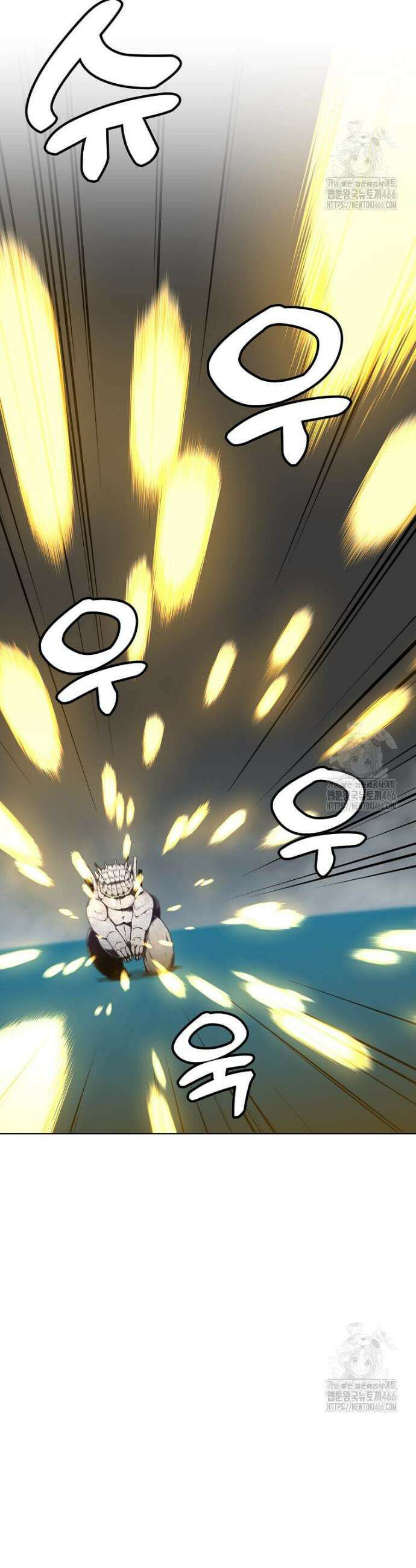 혼자 레벨업 합니다 161화 7
