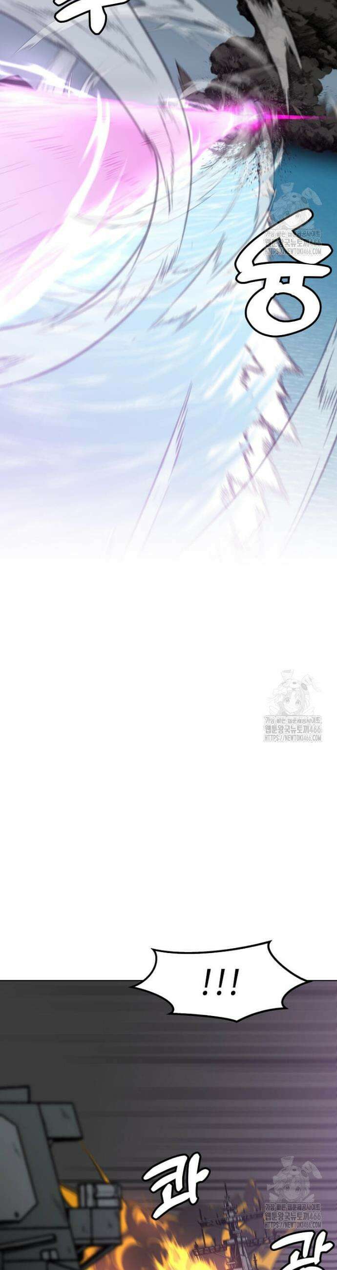 혼자 레벨업 합니다 161화 10