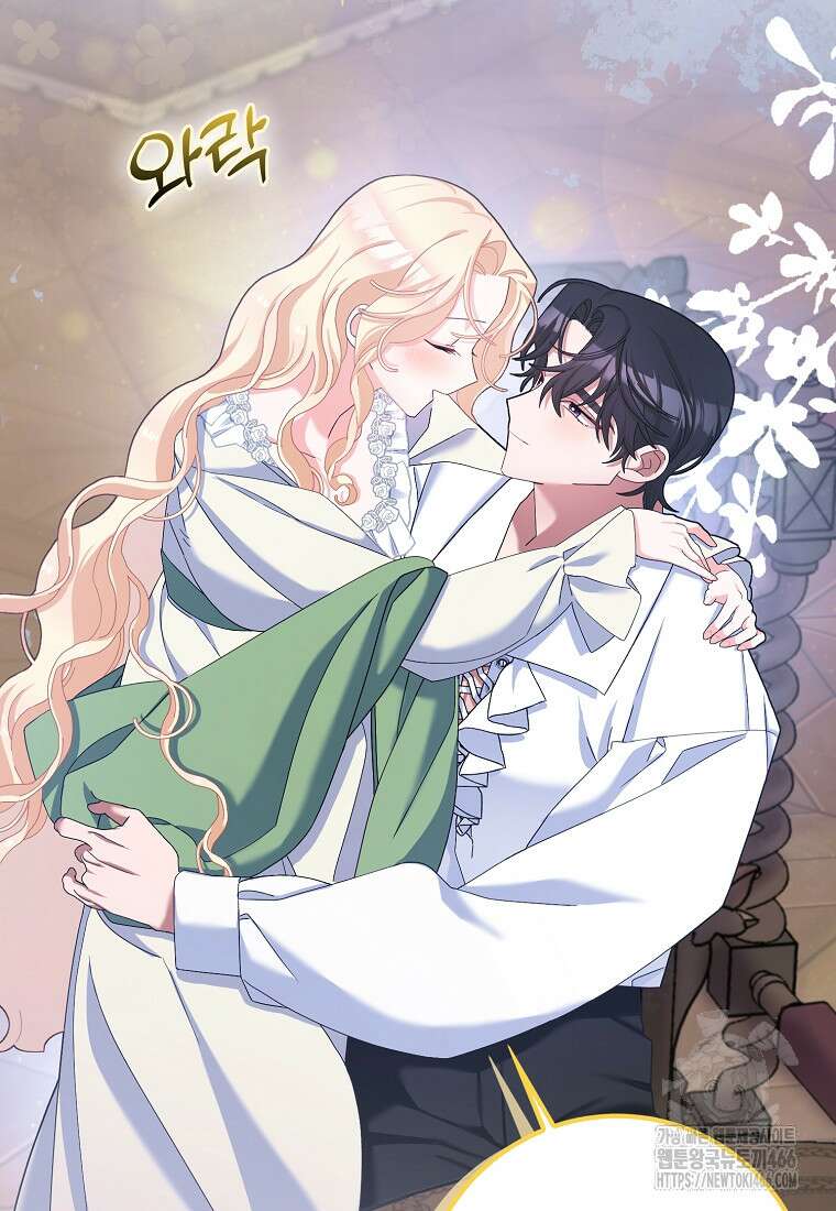 남편님, 다시 결혼해 주세요! 107화 2