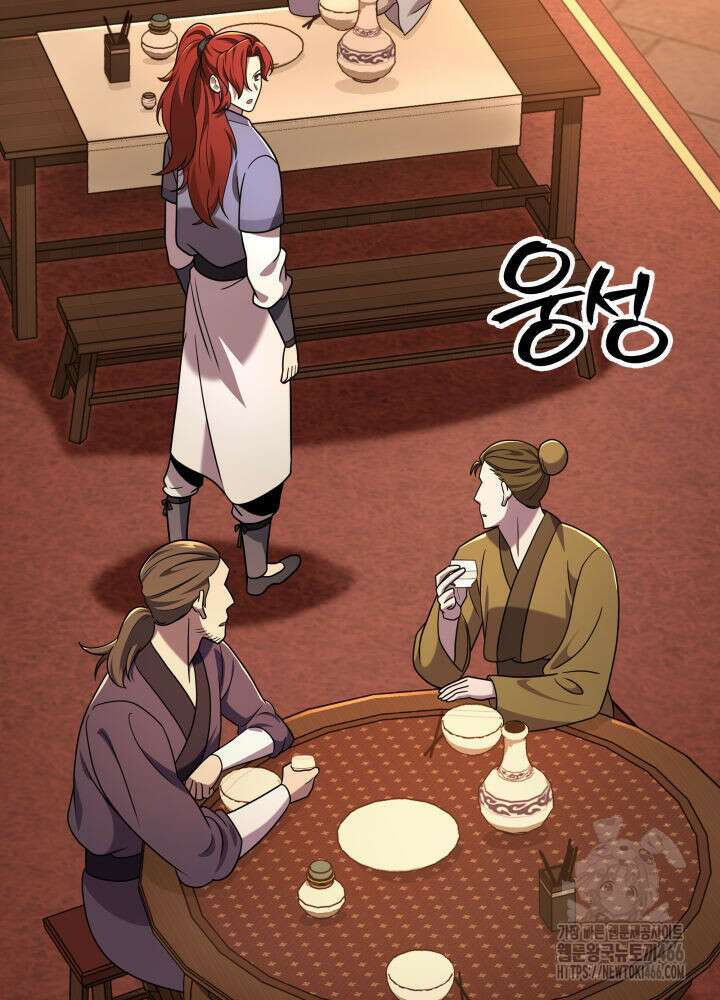 구천구검 102화 2