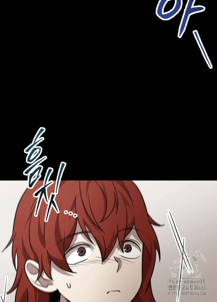 구천구검 102화 34