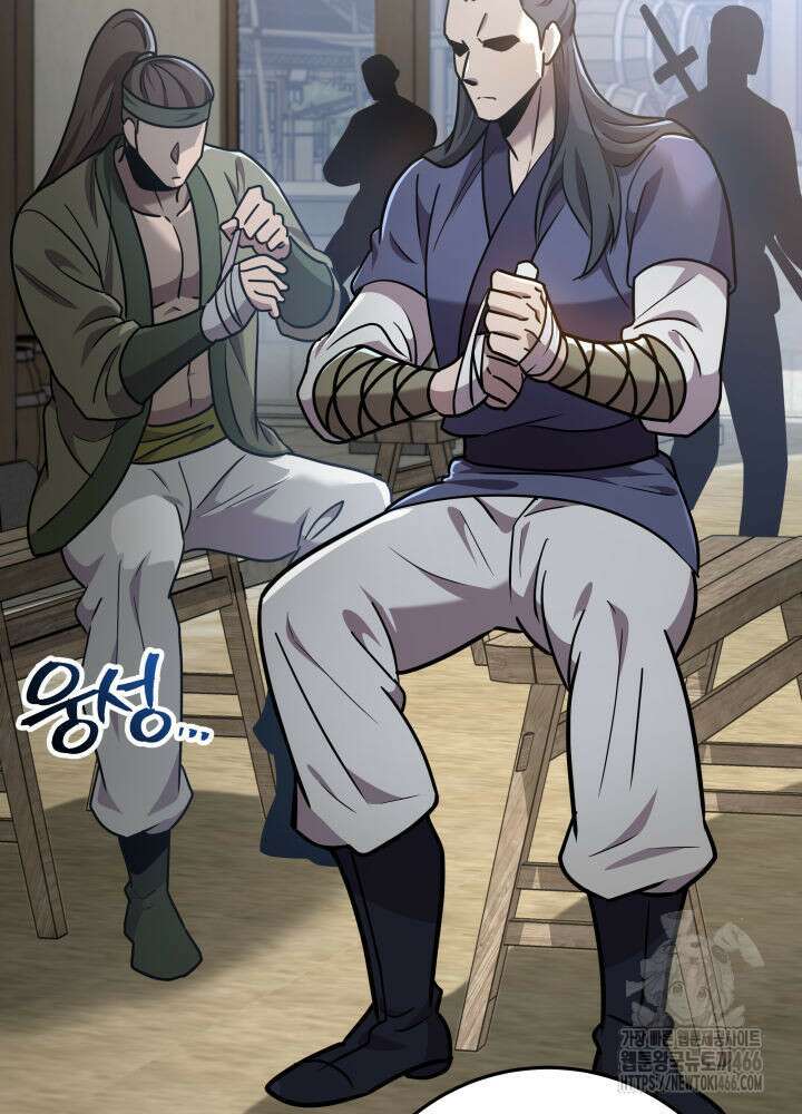 구천구검 102화 71