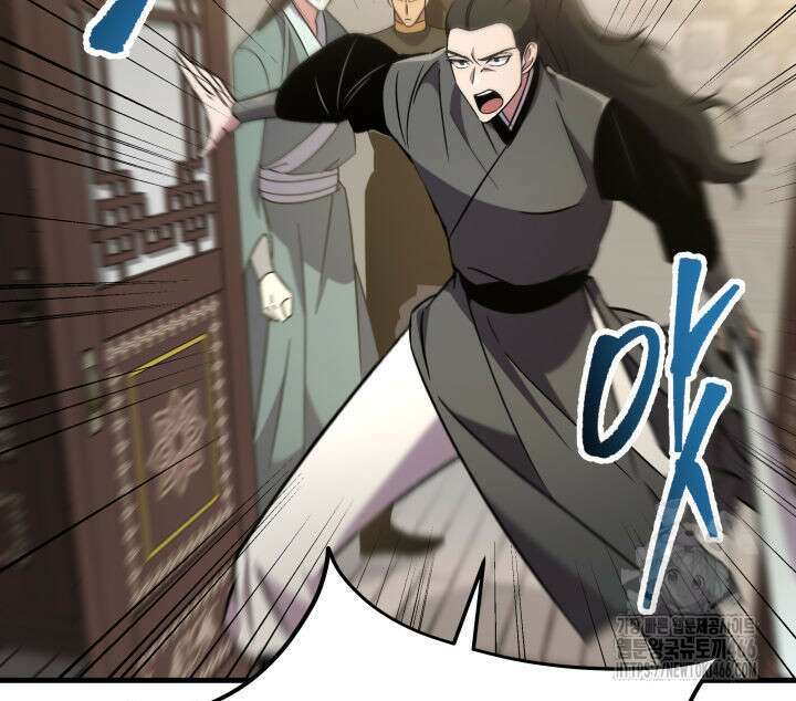 구천구검 102화 109