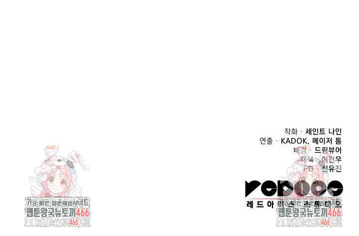 구천구검 102화 127