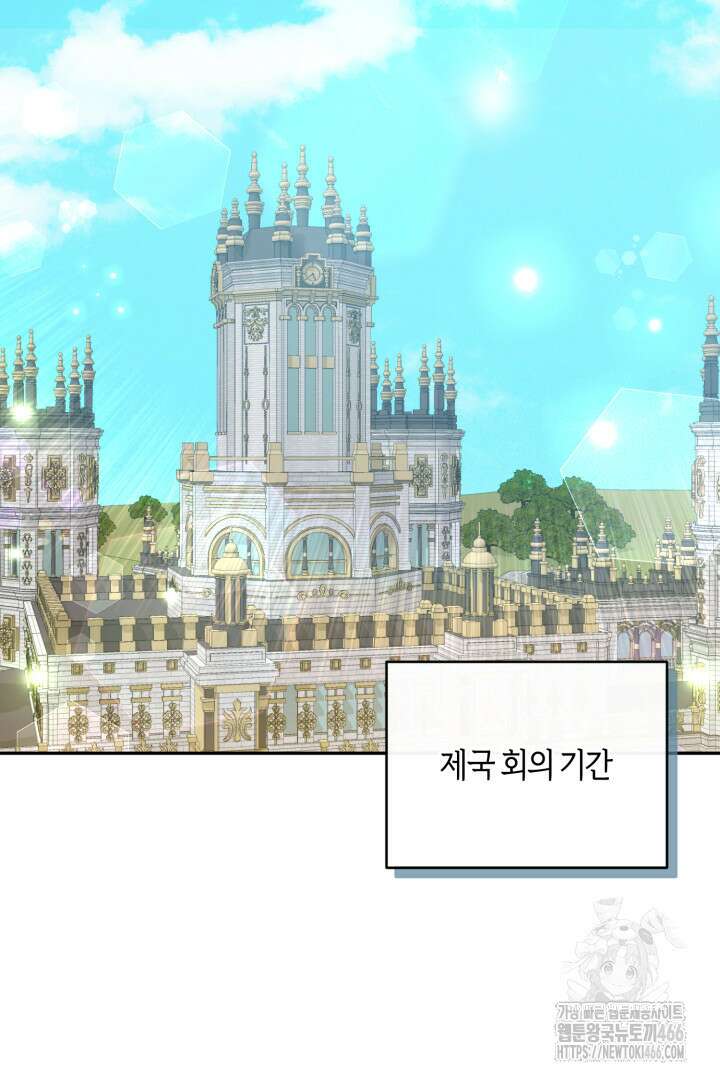 불행이 문을 두드리면 55화 36