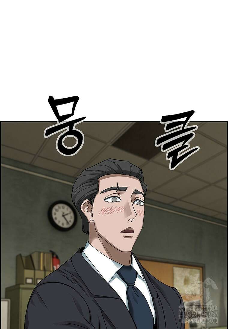 핵무기도 만들어 드릴까요? 25화 19
