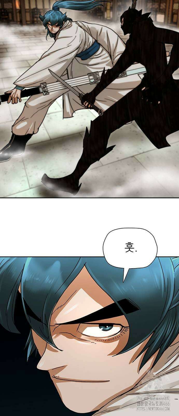 시리도록 불꽃처럼 7화 4