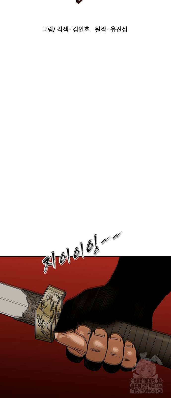 시리도록 불꽃처럼 7화 6