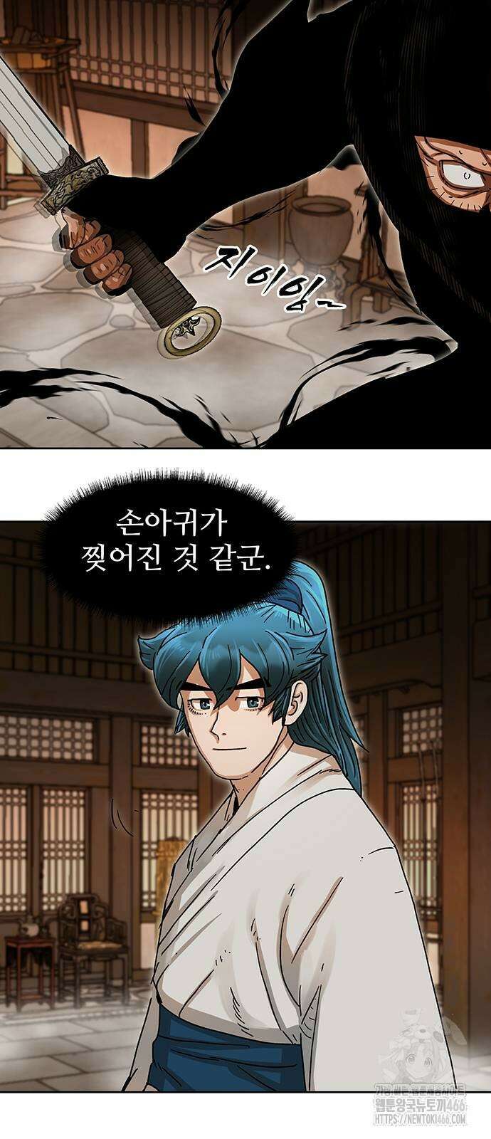 시리도록 불꽃처럼 7화 9
