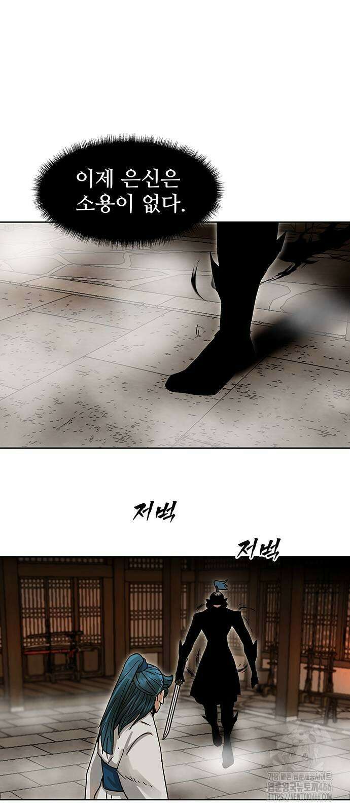 시리도록 불꽃처럼 7화 10
