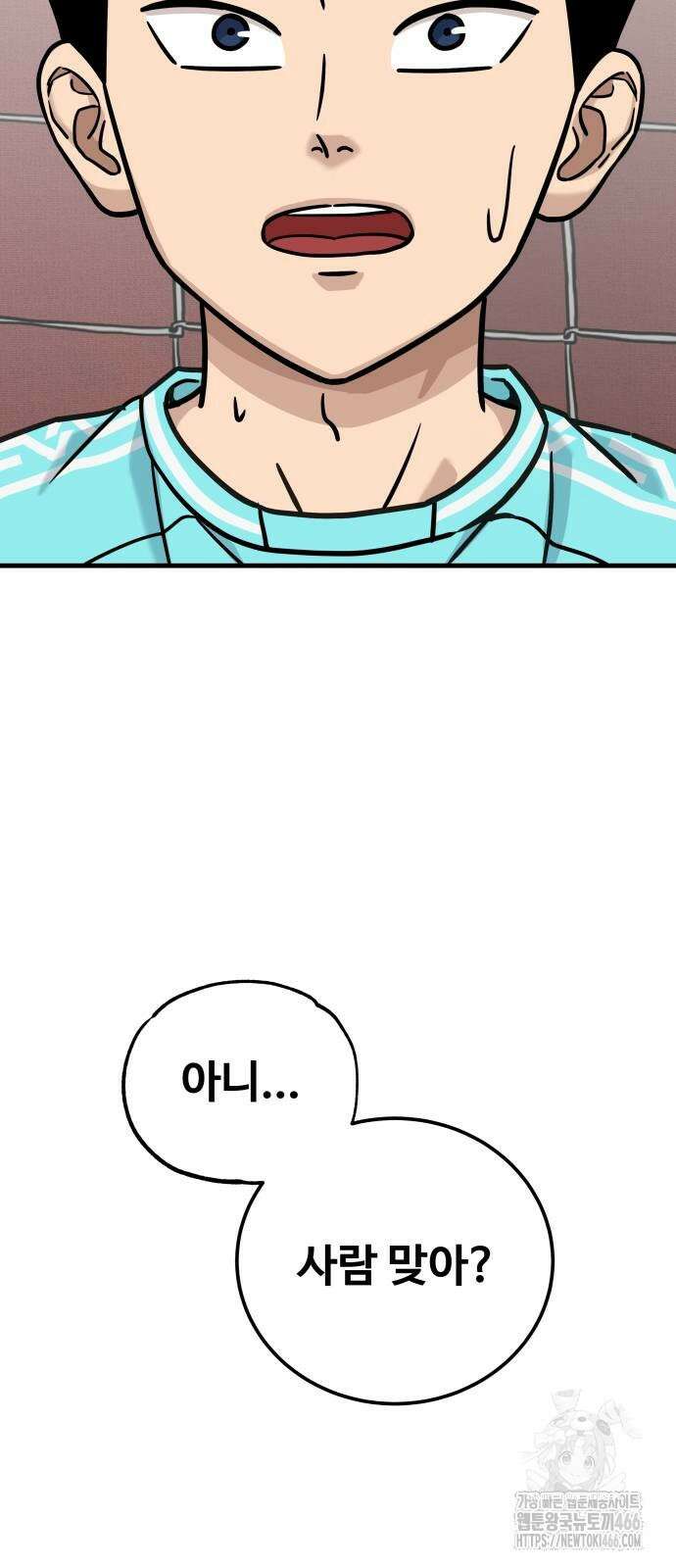 골레이로 38화 4