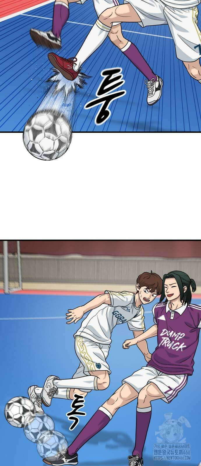 골레이로 38화 13