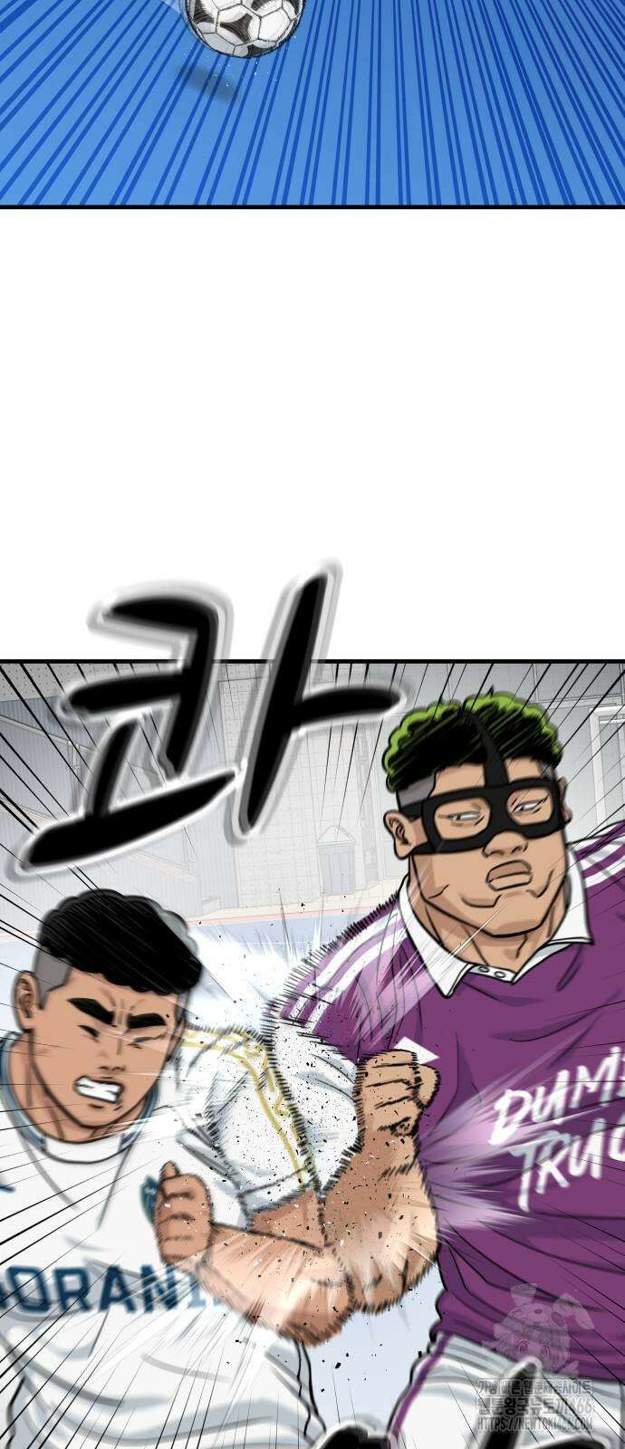 골레이로 38화 15