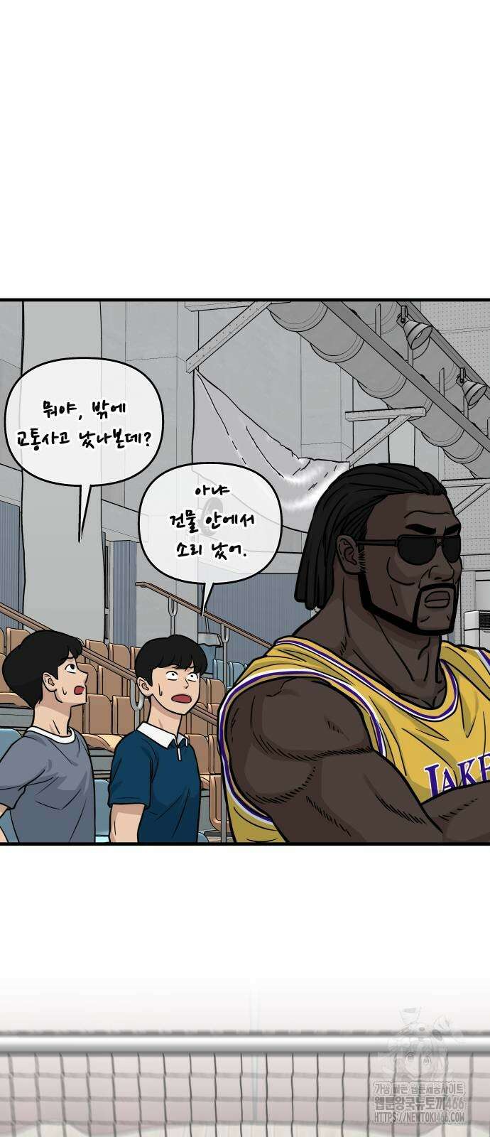 골레이로 38화 17