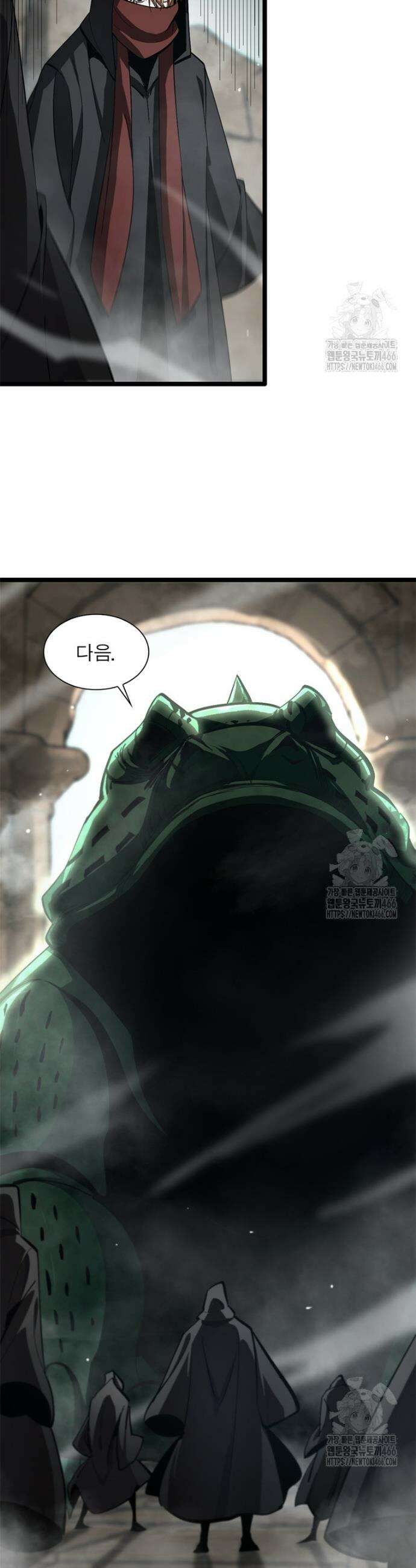 게임이라는 이 세계에 구원을 217화 6