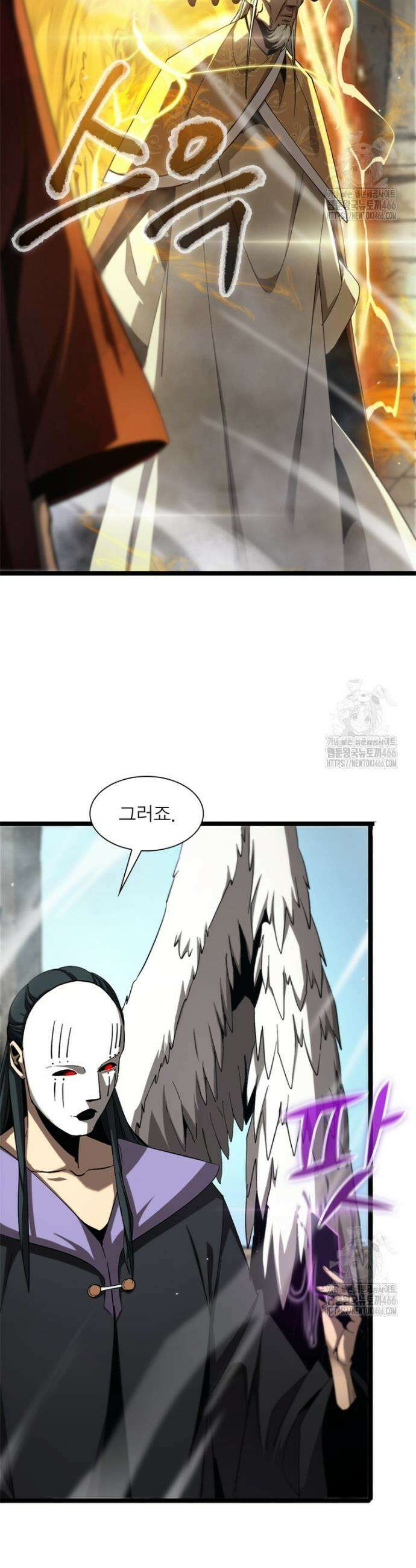 게임이라는 이 세계에 구원을 217화 26
