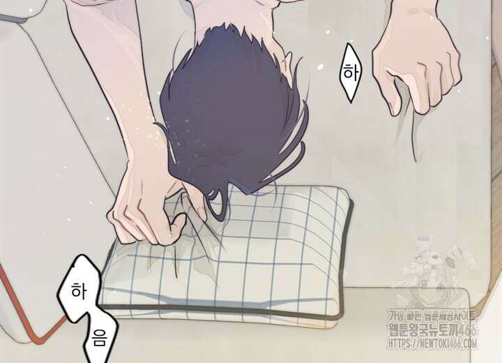 집어삼키는 15화 2